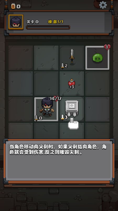 格里德小分队无限金币版4